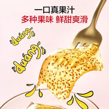 1号会员店 0脂奇亚籽果汁果冻500g蒟蒻果冻0色素Q弹爽口夏天解馋休闲零食 /休闲食品 /果冻/布丁 /果冻 商品图3