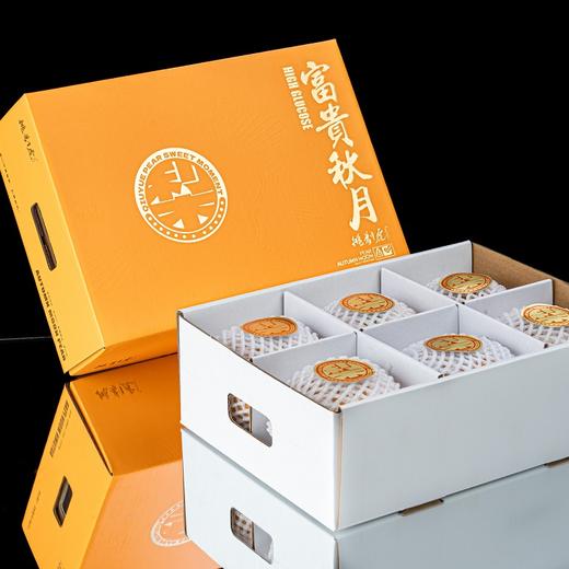 【果蔬精选】山东正宗莱西•秋月梨 果皮金黄 圆润饱满 肉嫩多汁 入口细腻无渣 甘甜爽口 营养丰富 商品图7