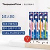 【中欧班列】  日本蒲公英的种子牙刷 原装进口蒲公英360度旋转细密清洁去垢成人儿童婴儿极细软毛清洁 /支 商品缩略图2