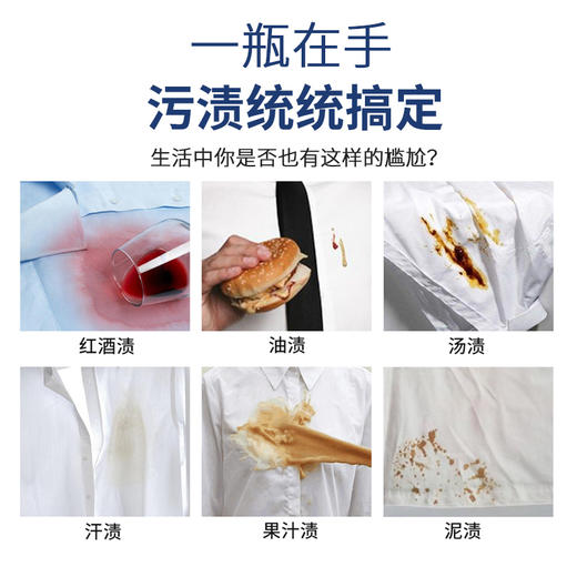 OC【中欧班列3瓶】ON 意大利衣领净 原装进口大公鸡管家衣领净去污喷剂去黄500ml 商品图3