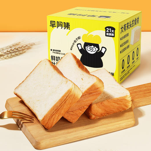 早阿姨厚切绵软鲜黄油吐司 商品图2