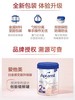 【中欧班列精选】HNMG 德国爱他美Aptamil白金版 2+段（适宜两岁及以上宝宝） 800g/罐 商品缩略图7