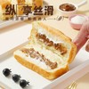 【9.9元任选4件】休闲零食 沫小言燕麦厚椰乳面包/牛奶巧克力味面包/海苔肉松味面包 多口味可选（保质期到2025年12月17日，介意勿拍）  商品缩略图3