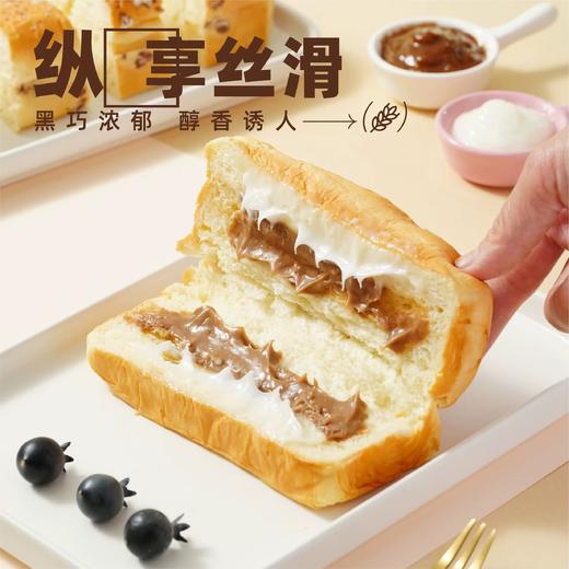 【9.9元任选4件】休闲零食 沫小言燕麦厚椰乳面包/牛奶巧克力味面包/海苔肉松味面包 多口味可选（保质期到2025年12月17日，介意勿拍）  商品图3