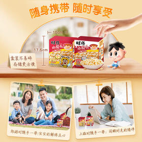 旺旺 旺仔小馒头 经典原味 218g 休闲膨化食品饼干糕点 追剧小零食 /休闲食品 /膨化食品 /雪饼/仙贝