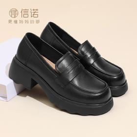信诺妈妈鞋一脚蹬乐福鞋真皮软底粗跟单鞋女中年鞋子2025新款秋季X5Q002-160