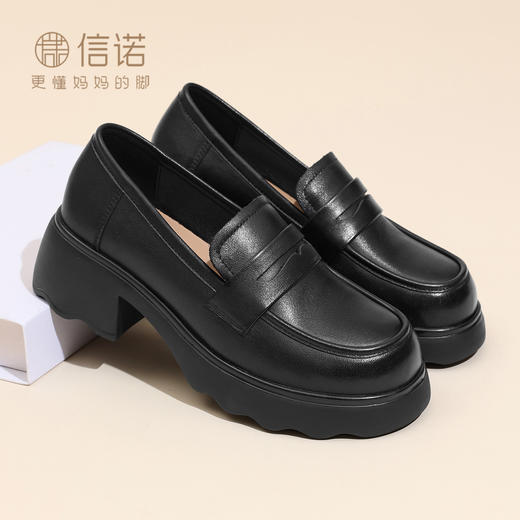 信诺妈妈鞋一脚蹬乐福鞋真皮软底粗跟单鞋女中年鞋子2025新款秋季X5Q002-160 商品图0