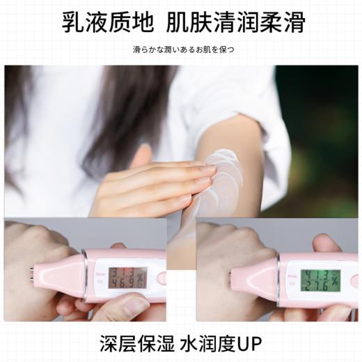 【中欧班列】日本蜜梨品牌身体乳乳木果柔滑焕亮身体乳 500ml/瓶 商品图3