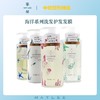 【中欧班列】日本蜜梨品牌洗发水 海洋干性油性中性洗发/胶原养护发膜 500ml/瓶 商品缩略图0