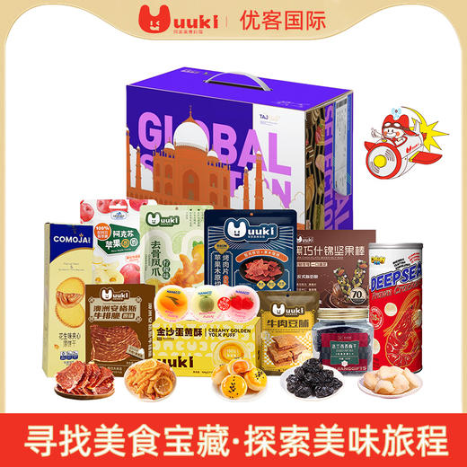 UUKI环球甄选零食大礼包 358型 1390g 商品图2