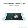 HUAWEI MatePad 11.5柔光版2024款 华为平板电脑高刷护眼屏学习平板8+256GB深空灰 /电脑、办公 /电脑整机 /平板电脑 商品缩略图3