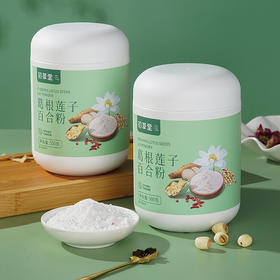 咽干、咳嗽都怕它！早餐来一碗，健脾补肺，喝完喉咙润润的，痰湿咳扫光光~