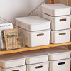 摩登主妇桌面收纳盒带盖防尘储物盒衣服杂物收纳筐长方形整理盒子 商品缩略图0