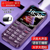 金立（Gionee）老年机4G全网通老年人手机全新款超长待机 大字体大声音大按键学生老人专用备用功能机G510 紫色 /手机通讯 /手机 /手机 商品缩略图0
