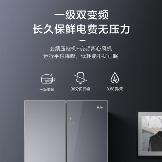 海尔（Haier）冰箱 BCD-532WGHTD59S1U1 商品图9
