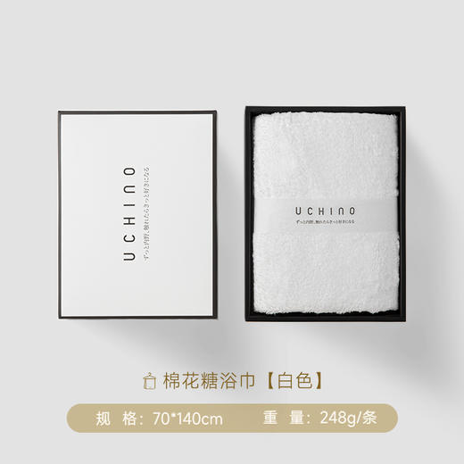 内野J-新棉花糖浴巾pro礼盒版-70*140cm 商品图7
