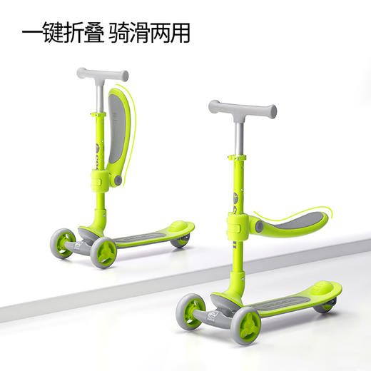 【配件】COOGHI酷骑儿童滑板车专用原装座板配件适配V1/Q1 商品图1