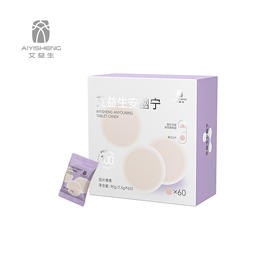 【艾益生安幽宁】“菌”衡养益，解“幽”护卫