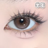 #Lovely Choco心软补剂 巧粉14.2mm【1片装】敏感眼舒适推荐 / 半年抛 商品缩略图1