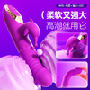 【女用器具】谜姬 丁丁撸珠伸缩震动拍打震动棒 商品缩略图3