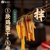 沈师傅鸡蛋干100g 商品缩略图2