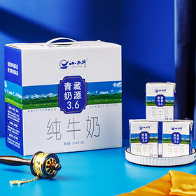 小西牛青藏奶源纯牛奶3.6g蛋白儿童营养奶200ml*16盒整箱 /水饮冲调 /常温奶 /基础牛奶