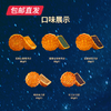 广州酒家星辰颂月月饼礼盒600g【包邮直发】 商品缩略图2