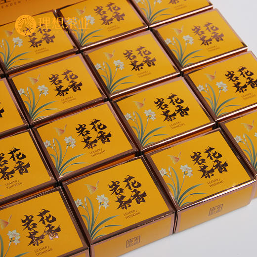 花香岩茶1500·肉桂/大红袍 商品图5