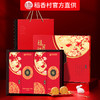 【月饼节佳品！8味8饼！承传经典！】稻香村月饼535g礼盒装，中秋节送礼广式蛋黄莲蓉传统五仁口味月饼，8饼8味经典传承！蛋黄莲蓉+五仁，一口品味团圆滋味✨ 商品缩略图3