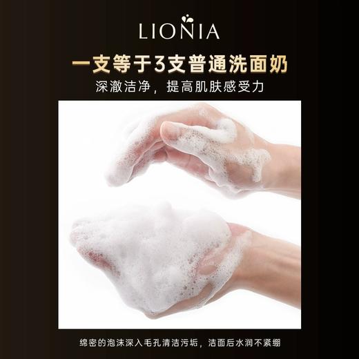 【中欧班列】澳洲莲妮娜海洋鱼了精华柔和净肤泡沫洁面乳100ml/支SHJF 商品图2