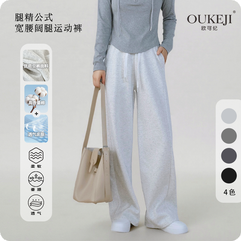 【合作款】lu风舒弹简约弧形显瘦卫裤休闲裤