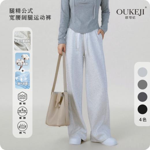 优选丨lu风舒弹简约弧形显瘦卫裤休闲裤 商品图0