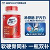 Movefree益节氨糖钙片养护关节疼痛补钙维骨力加钙80粒 商品缩略图0
