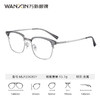 万新米利恩光学镜 MLF2063 商品缩略图0