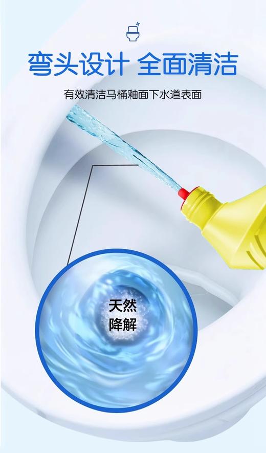 【中欧班列】【免刷洗洁厕剂推荐】德国欧德曼免刷柠檬清香洗洁厕液500g 商品图8