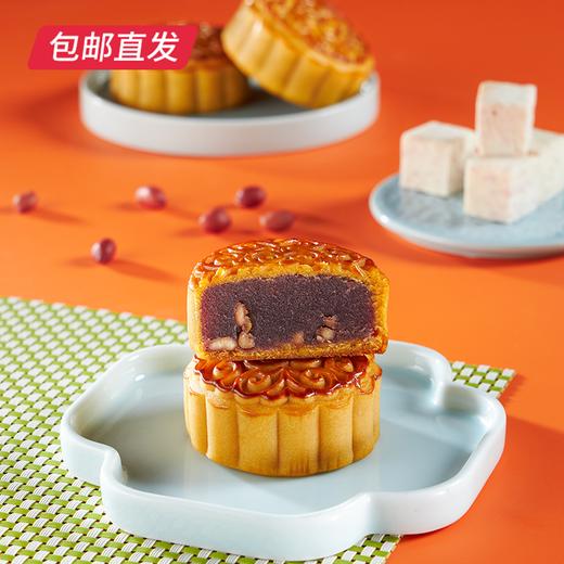 五芳斋五芳缘月月饼礼盒580g【包邮直发】 商品图3