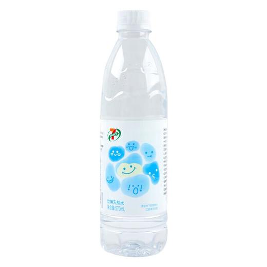 7S饮用天然水 570ml/瓶 商品图0