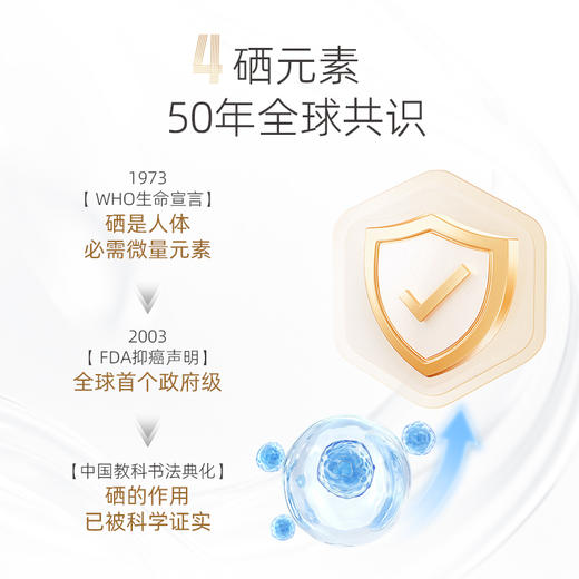 DR.JUNG荣博士 益康瓶 免疫力片60片/瓶 礼盒装【保税进口】 商品图8