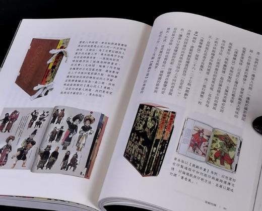 独家推荐！！李志铭签名本《装帧列传：迎向书籍设计的狂飙年代》远流出版公司2016年初版一刷，25开平装352页，全彩印刷。售价145 商品图10