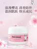 【中欧班列】 德国哈罗闪儿童柔嫩面霜  50ml/瓶 原装进口 商品缩略图3