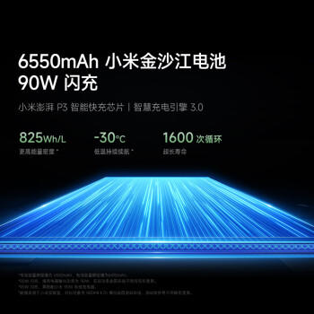 小米 REDMI K80 国家补贴 第三代骁龙 8 6550mAh大电池 澎湃OS 雪岩白 12GB+512GB 红米5G手机 /手机通讯 /手机 /手机 商品图6