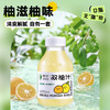 奇妙果物园 常山胡柚进口香柚双柚汁0脂复合果汁饮料饮品300ml整箱6瓶装 /水饮冲调 /饮料 /果蔬汁/饮料 商品缩略图3