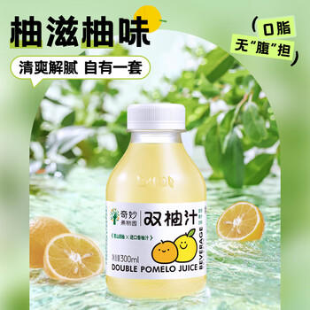 奇妙果物园 常山胡柚进口香柚双柚汁0脂复合果汁饮料饮品300ml整箱6瓶装 /水饮冲调 /饮料 /果蔬汁/饮料 商品图3