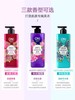 【中欧班列】韩国进口LG安宝迪on香水花香沐浴露500ml/瓶 商品缩略图2