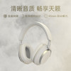 宝华韦健【焕新补贴】蓝牙耳机Px7S2e头戴式无线HIFI主动降噪智能音乐耳麦Px7二代升级款 潜云灰 节日礼物 /数码 /影音娱乐 /蓝牙/无线耳机 商品缩略图7