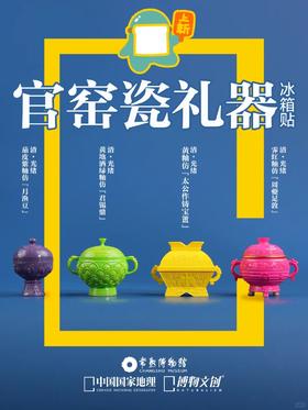 “它们”真的就长这样！