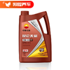 昆仑KR7全合成5W-30/40 4L +机滤+检测+工时费+上门服务费【全合成机油保养套餐】 商品缩略图1