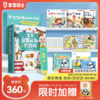 宝宝巴士jojo点读笔幼儿早教机1-3岁儿童启蒙绘本玩具睡前故事机生日礼物 【入园准备】1-3岁/赳赳点读笔 商品缩略图0
