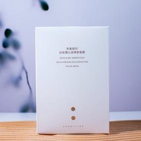【新品上市】芳香假日 白玫瑰沁润焕肤面膜1盒/5片