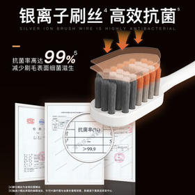 舒客宽头火山炭能牙刷2支装去异味软毛偏硬抑菌率99.9%三重植毛 /个人护理 /口腔护理 /牙刷